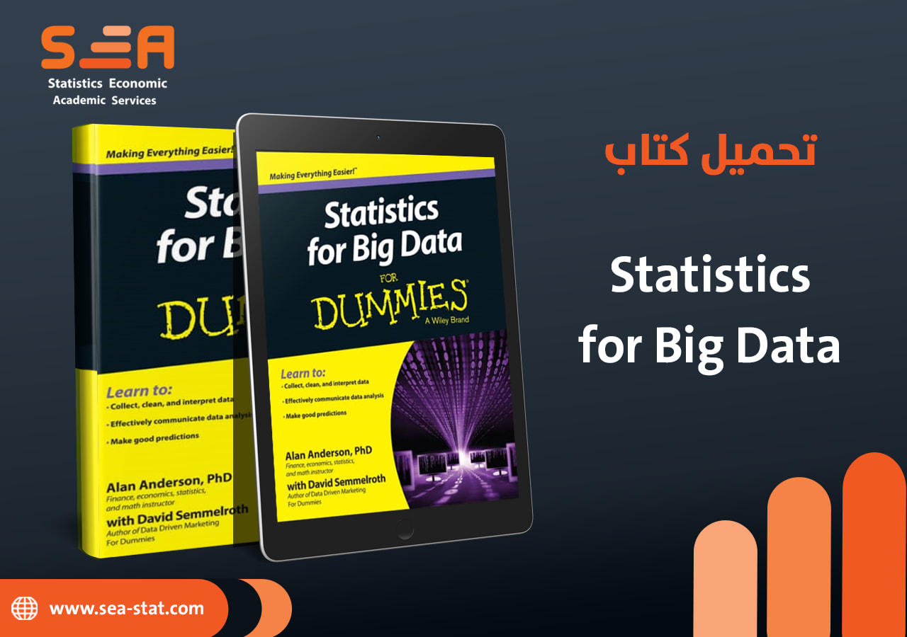 تحميل كتاب Statistics for Big Data