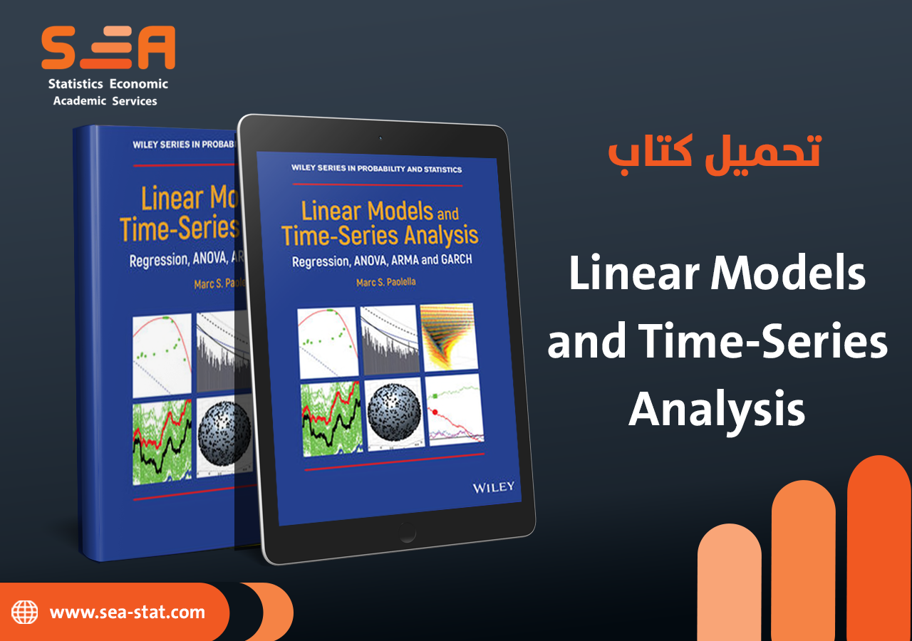 تحميل كتاب linear models and time-series analysis
